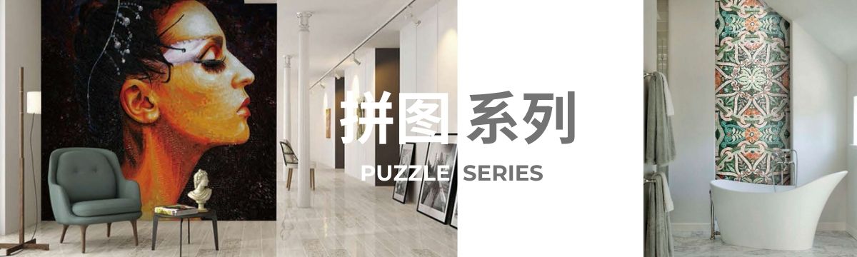 PUZZLE SERIES